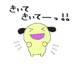 Koro Four kinds of character sticker #7406805