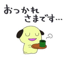 Koro Four kinds of character sticker #7406808