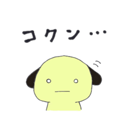 Koro Four kinds of character sticker #7406814