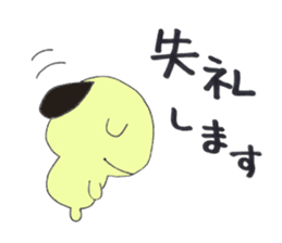 Koro Four kinds of character sticker #7406816