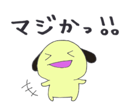 Koro Four kinds of character sticker #7406821