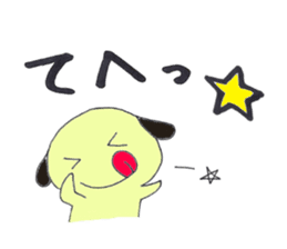 Koro Four kinds of character sticker #7406825