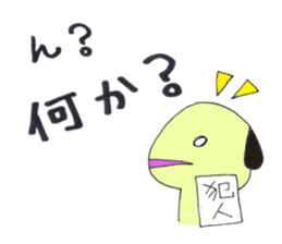 Koro Four kinds of character sticker #7406827