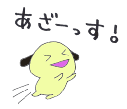 Koro Four kinds of character sticker #7406829