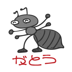 Gag Sticker