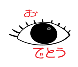 Gag Sticker sticker #7407120
