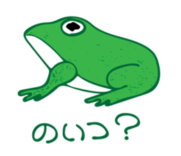 Gag Sticker sticker #7407124