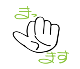 Gag Sticker sticker #7407126