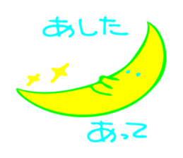 Gag Sticker sticker #7407127