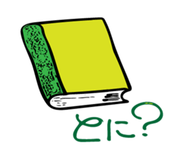 Gag Sticker sticker #7407130