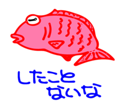 Gag Sticker sticker #7407134