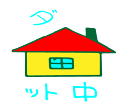 Gag Sticker sticker #7407144