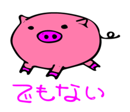 Gag Sticker sticker #7407145