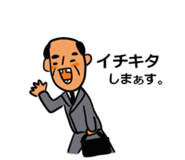 Young Uncle sticker #7407156