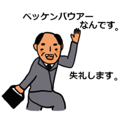 Young Uncle sticker #7407157