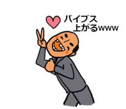 Young Uncle sticker #7407159