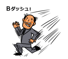 Young Uncle sticker #7407160