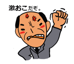 Young Uncle sticker #7407162