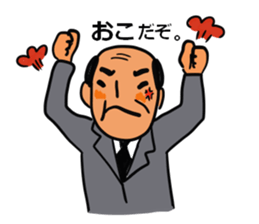 Young Uncle sticker #7407163