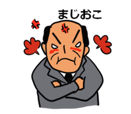 Young Uncle sticker #7407164