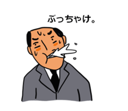 Young Uncle sticker #7407168