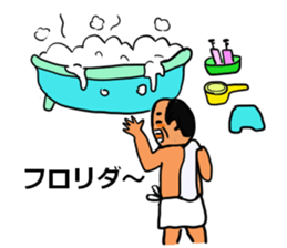 Young Uncle sticker #7407170