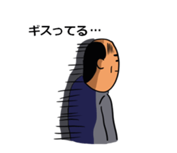 Young Uncle sticker #7407171