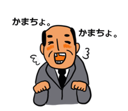 Young Uncle sticker #7407172