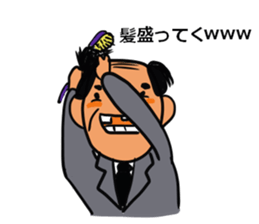 Young Uncle sticker #7407173