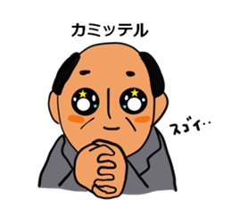 Young Uncle sticker #7407175