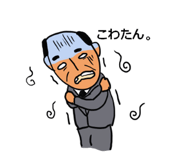 Young Uncle sticker #7407176