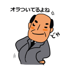 Young Uncle sticker #7407179