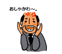 Young Uncle sticker #7407180