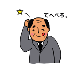 Young Uncle sticker #7407181