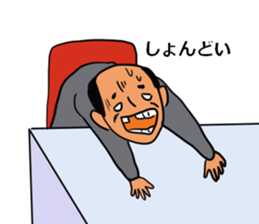 Young Uncle sticker #7407182