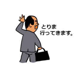 Young Uncle sticker #7407186