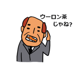 Young Uncle sticker #7407189