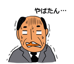 Young Uncle sticker #7407191