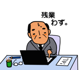 Young Uncle sticker #7407192