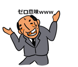 Young Uncle sticker #7407193