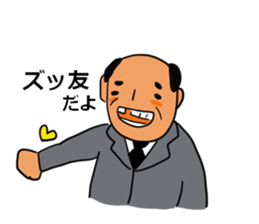 Young Uncle sticker #7407194