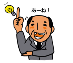 Young Uncle sticker #7407195