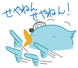 Pi-chan "Osaka no Ossan2" of the tweecha sticker #7407253