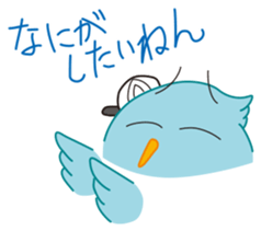 Pi-chan "Osaka no Ossan2" of the tweecha sticker #7407260