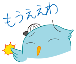 Pi-chan "Osaka no Ossan2" of the tweecha sticker #7407269