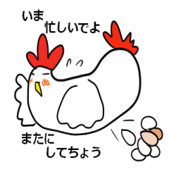 The familiar Nagoya.