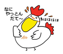 The familiar Nagoya. sticker #7407356