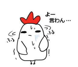 The familiar Nagoya. sticker #7407360