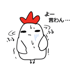 The familiar Nagoya. sticker #7407360