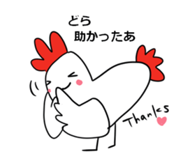 The familiar Nagoya. sticker #7407361